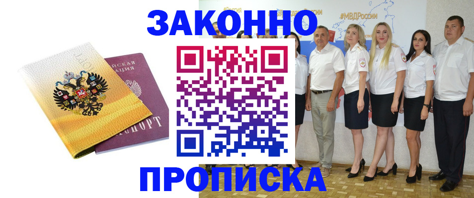 регистрация для школы в Тереке