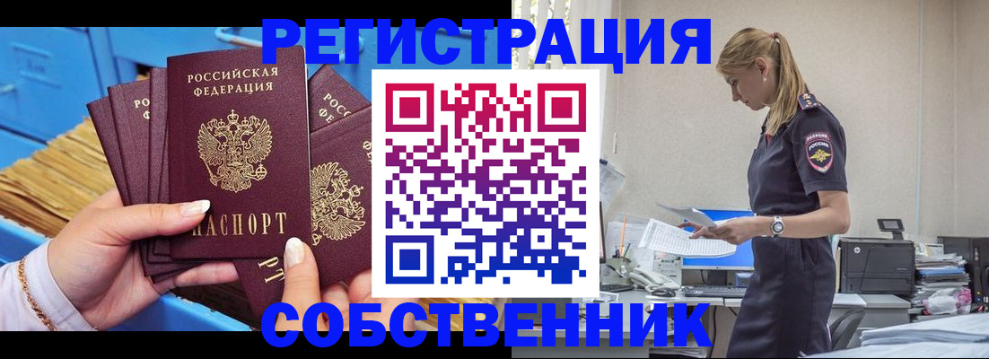 форма 3 в Тереке